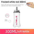 Frosted soft flask with red markings, 300ml, with nozzle dust cover