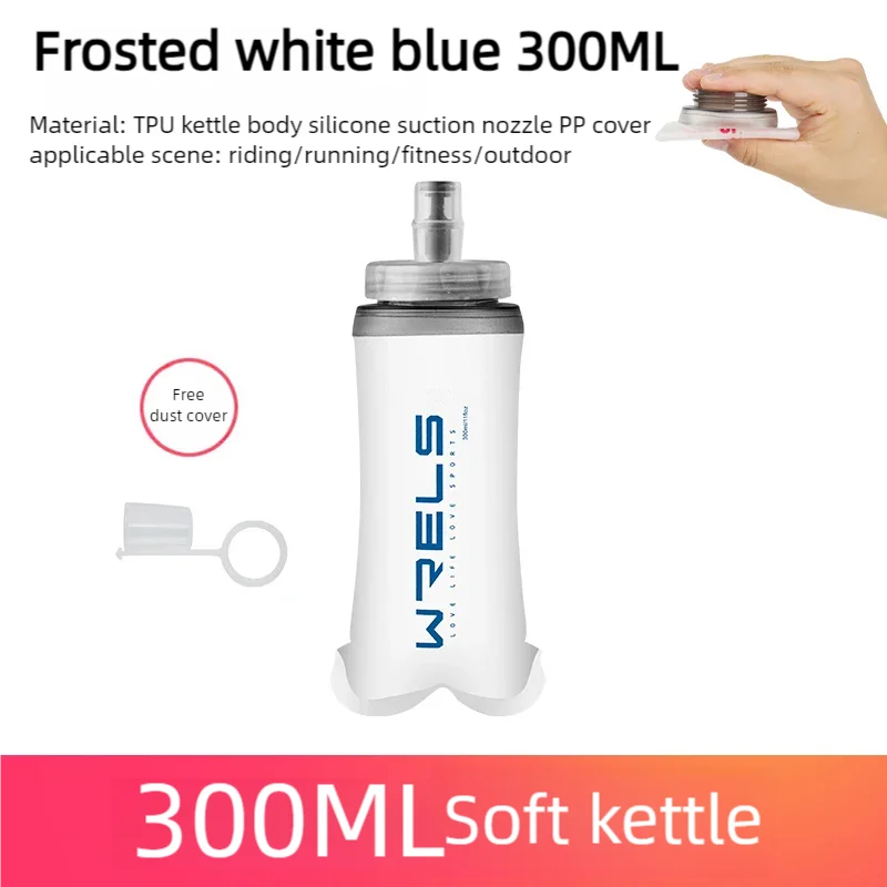 Frosted white collapsible soft hydration bottle, blue 300ml, with flip cap
